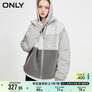 ONLY奥莱夏季时尚仿羊羔绒拼接假两件棉服外套