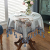 欧式小圆桌布家用客厅茶几台布大圆桌餐桌布布艺圆茶几装饰盖巾