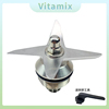 vitamix维他美仕52006300vm0109破壁料理机配件湿杯片俎