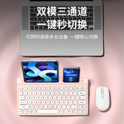 无线充电蓝牙三模键盘，带卡槽适用手机平板，电脑静音键盘鼠标套装