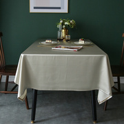 如丝般质感长方形，纯色桌布餐桌布艺