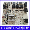 鸿运满堂适用格空调力KFR-72LW/E1(72568l1)D4C-N2强电板内机主板