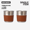 mkway星川户外水杯酒杯，茶杯304不锈钢杯子，咖啡杯便携露营杯2件套