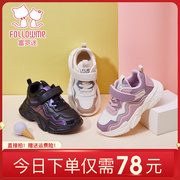 富罗迷女童运动鞋，儿童鞋子2023秋冬学生软底休闲鞋男童篮球鞋
