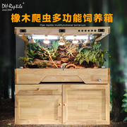 黄缘龟陆龟半水龟造景乌龟缸，橡木实木智能，排水景观饲养箱可定制