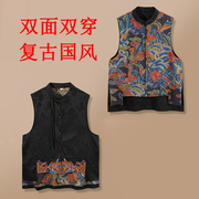中式复古国风民族风，双面穿刺绣马甲，气质妈妈坎肩外套唐装马夹