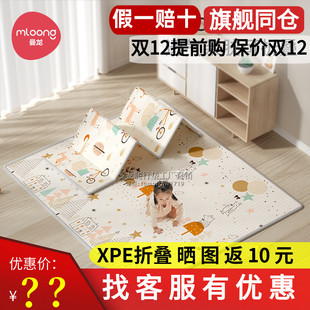 曼龙宝宝爬行垫便携可折叠婴儿童爬爬垫泡沫，地垫xpe环保无味客厅