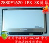 A+ Thinkpad联想 W540 T540p T550 W541 改装升级3K液晶屏幕IPS