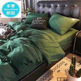 床单被罩四件套北欧风格绿v色被套 男被子套装学生宿舍床上六件套