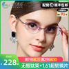 钻石切边眼镜镶钻女款钛架无框近视眼镜框眼镜架，配眼镜片6022