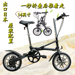 CMSBIKE日本高端折叠自行车双碟刹便携式单车代步车放后备箱
