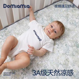 Domiamia婴儿凉席宝宝专用幼儿园午睡冰丝凉感垫子儿童推车垫席子