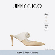 夏季度假系列JIMMY CHOO/RALI 女士皮革拼拉菲草织露跟单鞋JC