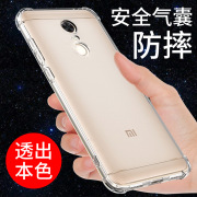 红米5plus手机壳硅胶气囊防摔小米redmi5plus透明软壳全包边外壳保护套，个性创意软壳边男女款网红潮指环支架