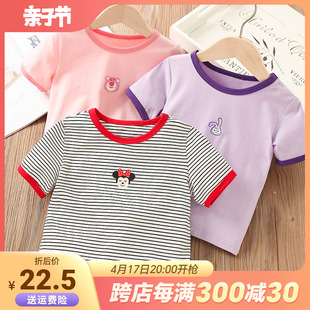女童短袖t恤2024夏装童装儿童宝宝夏季洋气圆领上衣tx-b880