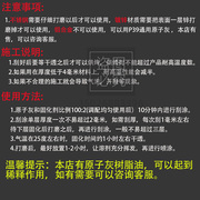 耐高温导电原子灰快干防油汽车，修补腻子200度静电喷涂，喷塑原子灰