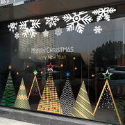 轻奢彩色树雪花圣诞节装饰窗贴静电贴窗花贴橱窗布置玻璃贴门贴纸