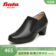 bata复古踝靴女2024春商场羊皮粗跟通勤优雅高跟单鞋aq730am4