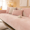 沙发垫小清新四季通用粉色，防滑套罩高档真皮，坐垫子简约现代盖布巾