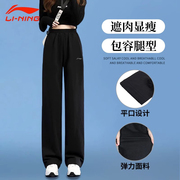 李宁运动裤女士夏季直筒，黑色裤子休闲卫裤小个子，宽松长裤