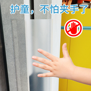 幼儿园防夹手门缝保护条儿童宝宝防护条防门夹手神器安全门阻门卡