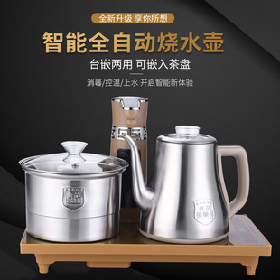 20x37嵌入式自动上水电磁炉，茶炉套装智能，电热抽水烧水壶茶具套装