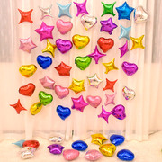 情人节气球装饰10寸爱心五角星铝膜气球婚礼婚庆婚房布置心形气球