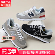 newbalance574男鞋春夏鞋子女，运动鞋nb经典，跑步鞋男