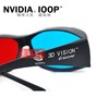 3d眼镜3d立体眼镜左右红蓝格式电脑电视，专用电影近视眼睛暴风影音