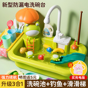儿童洗碗机玩具3一6岁1厨房，过家家洗菜台宝宝玩水女孩六一节礼物8
