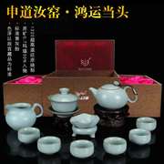 台湾申道鸿运当头功夫茶具套装，家用陶瓷整套汝瓷汝窑茶具套装