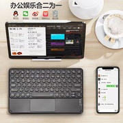 适用2019三星Galaxy Tab A 8寸平板电脑圆帽蓝牙无线触控键盘鼠