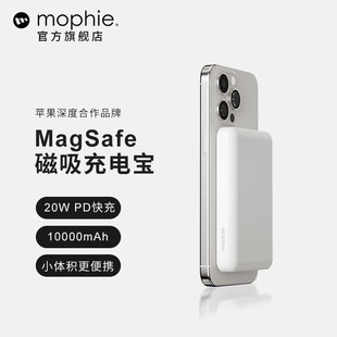 mophie磁吸无线充电宝适用于苹果15背夹iphone14pro13max移动电源10000毫安magsafe小巧便携