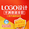 logo原创产品网站lougou商标设计企业品牌标志字体互联网店