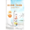 诗恩芙美白防晒喷雾spf50快速成膜全身可用防水防汗150ml