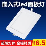 超薄方形筒灯led嵌入式面板灯，客厅天花9w孔桶灯12w正方形吊顶格栅