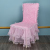 椅子套罩蕾丝连体家用餐桌椅背现代简约欧式布艺座椅套凳子套