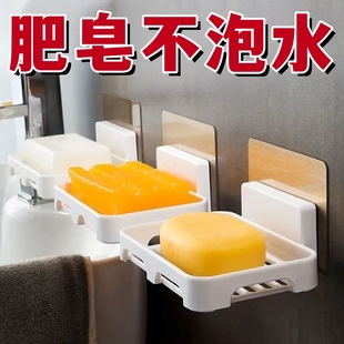 卫生间肥皂盒吸盘香皂盒沥水肥皂架双层沥水置物架免打孔香皂盒子