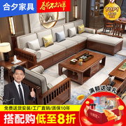新中式实木沙发，现代中式客厅冬夏两用储物沙发全实木家具