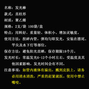 钓鱼夜光棒荧光棒超亮发光棒，野外夜光漂票尾灯，鱼漂渔具垂钓小配件