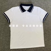 来图中小学校校服夏季短袖高中生，polo衫男女园服班服夏装t恤