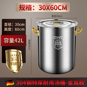 定制304不锈钢桶圆桶带盖商用汤桶大容量烧水桶卤桶炖锅家用加厚