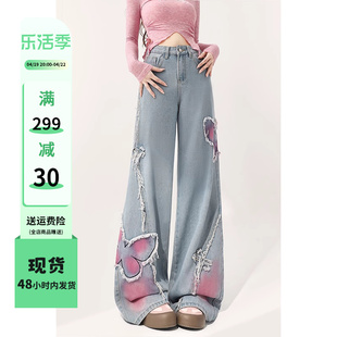 夏季蝴蝶牛仔裤女春秋款2024设计感美式涂鸦小个子直筒阔腿长裤子