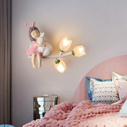 儿童房间床头壁灯女孩铃兰时尚简约卡通创意背景墙护眼节能卧室灯
