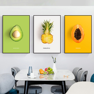 餐厅水果装饰画饭厅餐桌墙面，挂画歺厅背景墙画现代简约小清新壁画