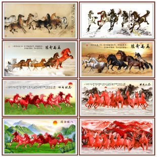 新中式八骏图装饰画八红马，马到成功办公室客厅，挂画老板椅背景贴画