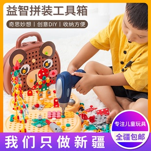 新疆儿童工具箱玩具男孩仿真维修电钻台修理宝宝拧螺丝组装