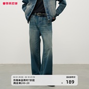 dimc刘耀文同款水洗，做旧休闲破边牛仔裤直筒，显瘦蓝男女长裤
