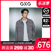 GXG男装多色小香风简约宽松短款毛呢大衣外套 23年冬季