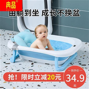 婴儿洗澡盆子坐躺两用可折叠新生儿用品浴盆宝宝，洗澡桶儿童沐浴盆